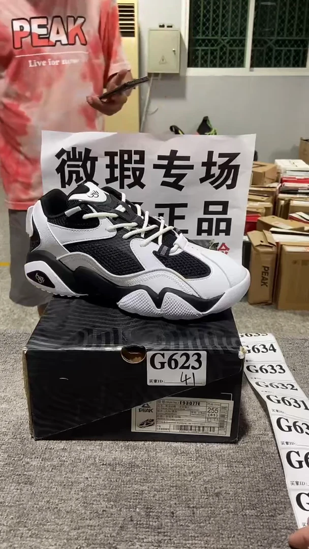 正品匹克库存休闲鞋