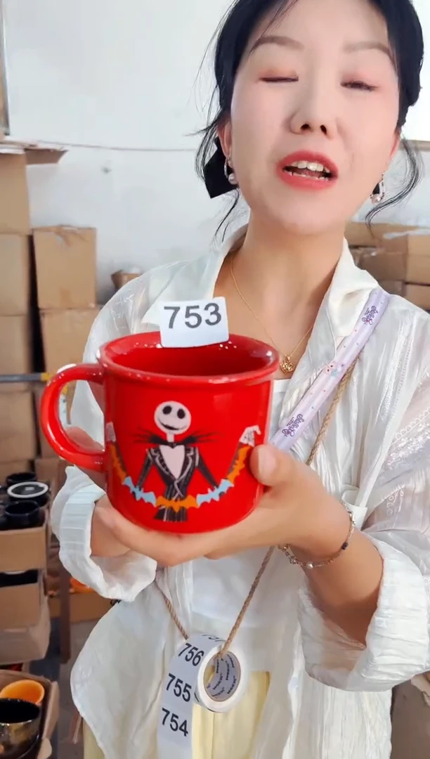 高温炻瓷753【尾单微瑕慎拍】1只装