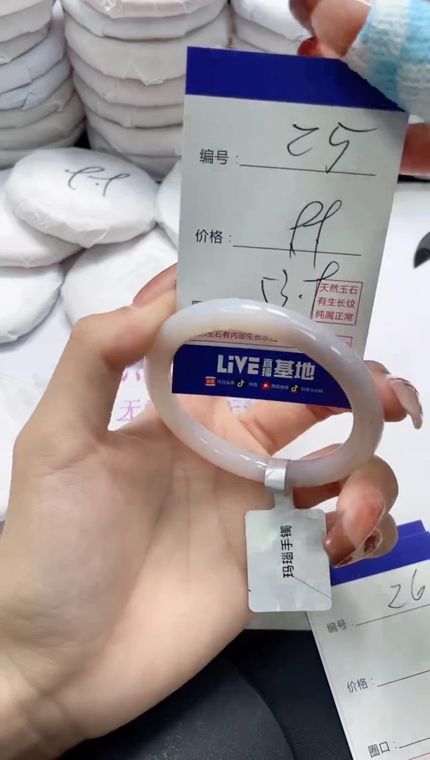 未镶嵌手镯玛瑙/玉髓25
