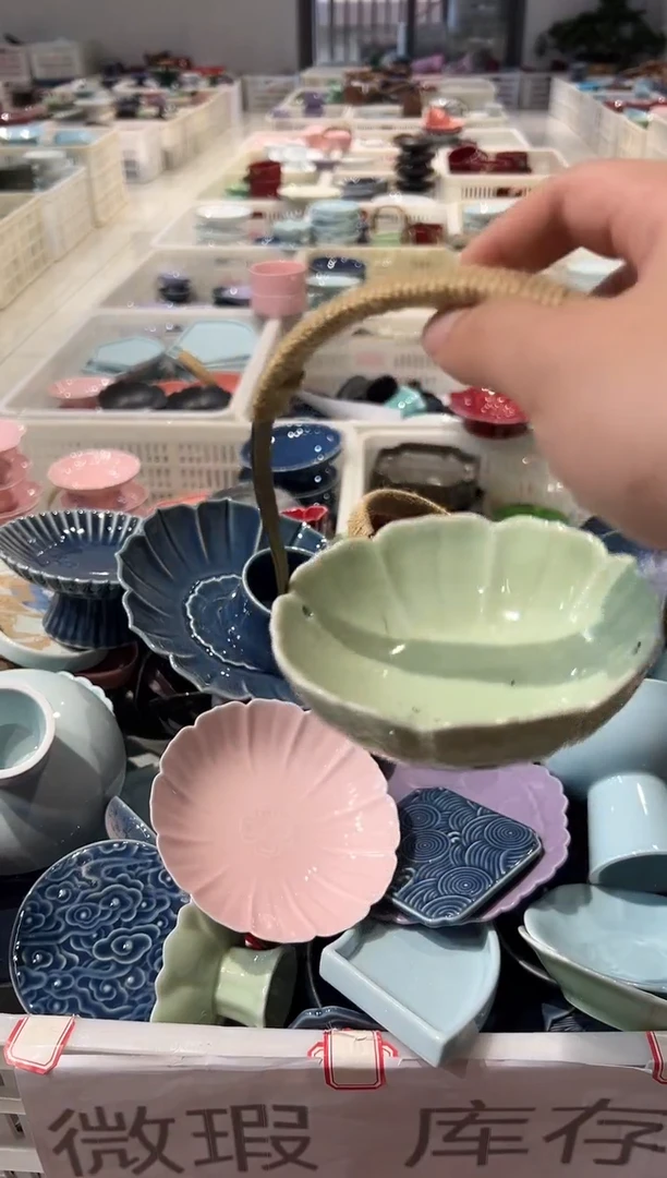 瓷片微瑕商品，介意勿拍