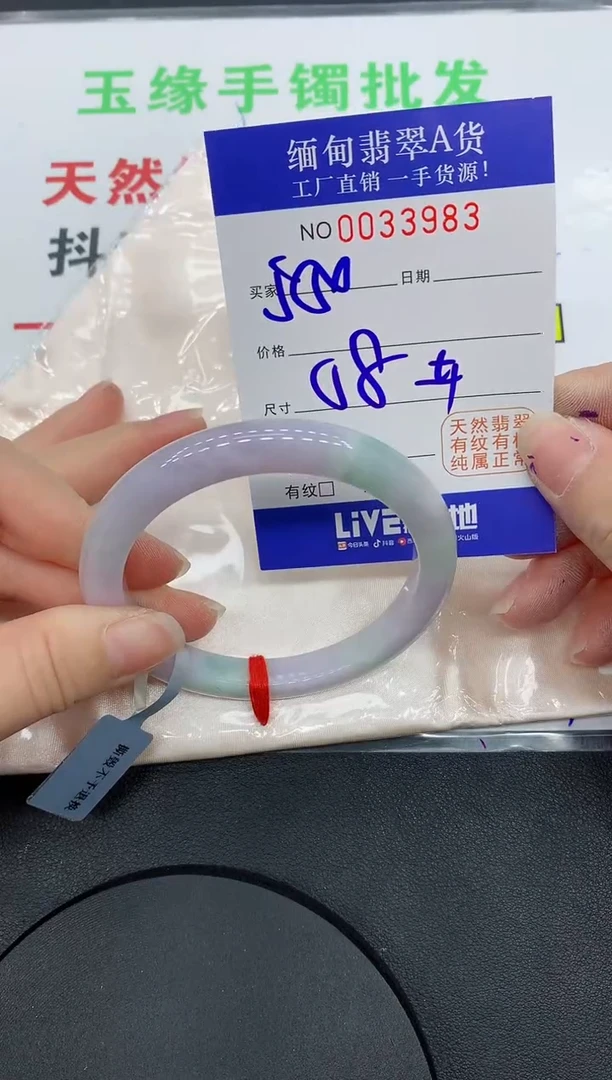 未镶嵌手镯翡翠3983缅甸翡翠手镯
