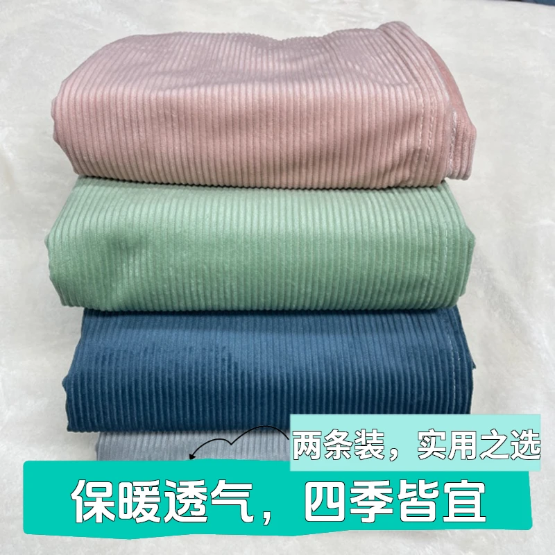 两条装单人绒床单。90+200【学生床绒被单两条装】纯色多功能高中生。