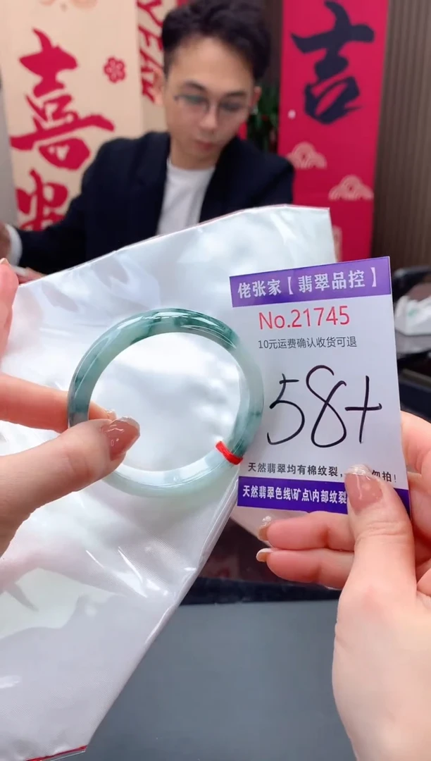 【闪购商品】翡翠手镯未镶嵌天然缅甸A货翡翠