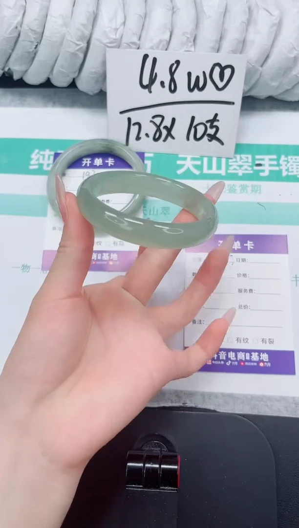 石英质玉手镯未镶嵌193-56.5