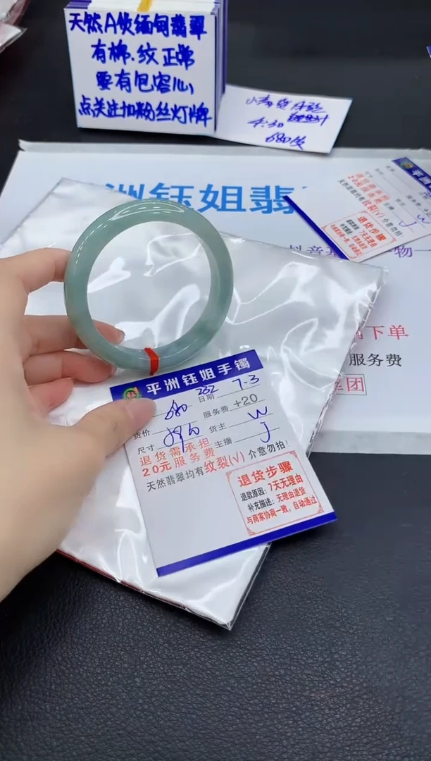 翡翠手镯未镶嵌111111111111