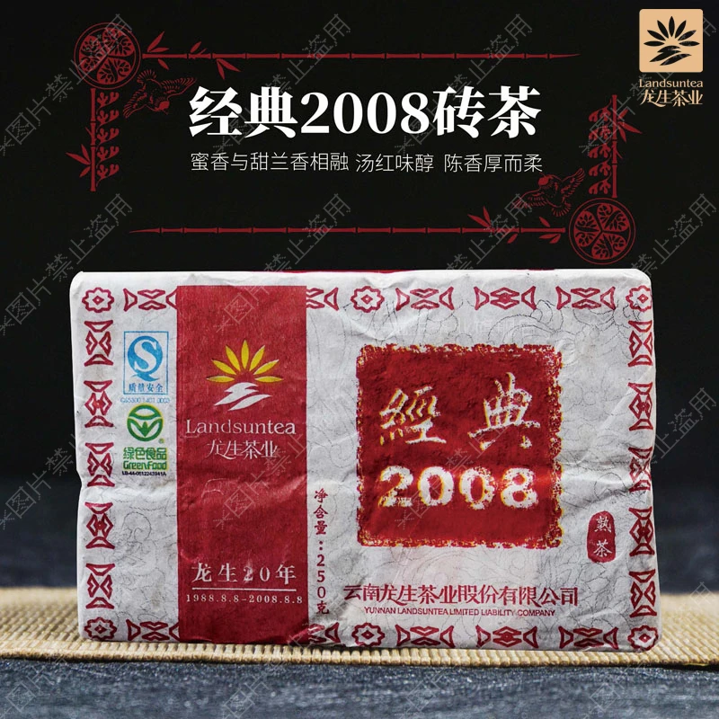 普洱茶砖真材实料经典袋装老熟茶