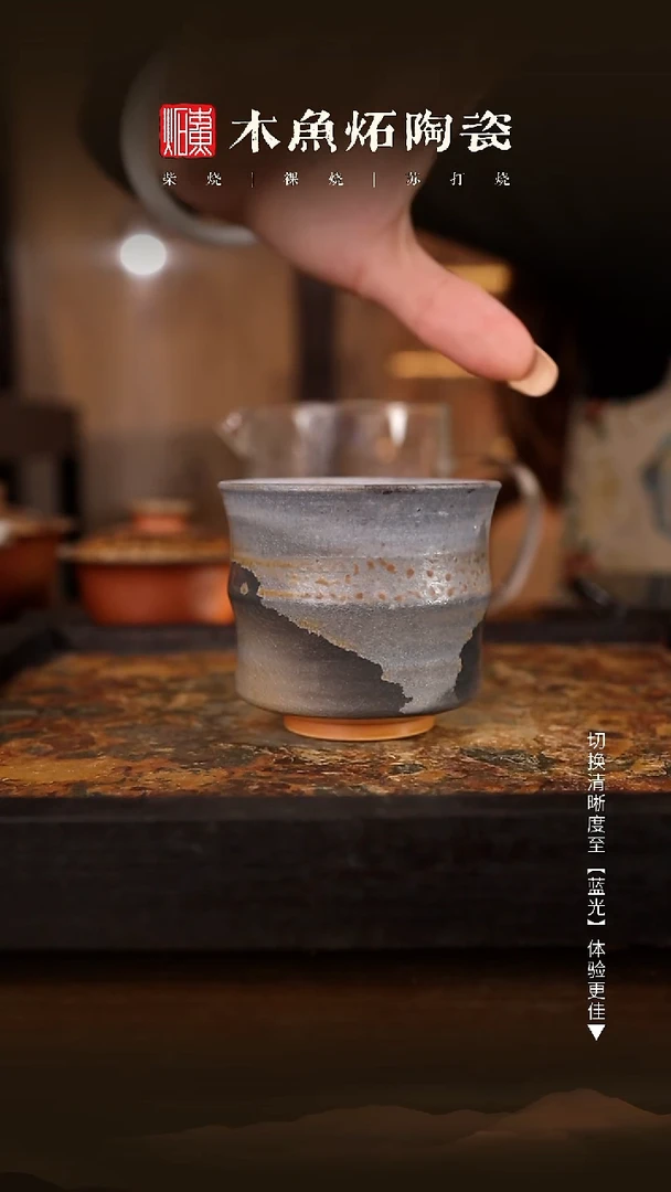 1129木鱼炻纯手工茶器