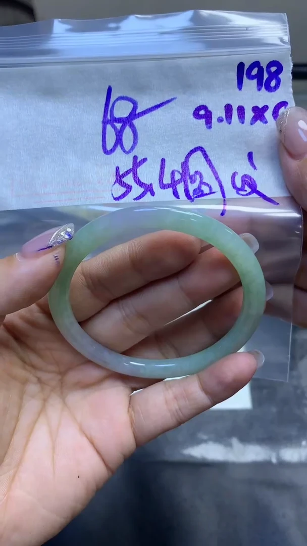 未镶嵌定制翡翠198手镯55.4纹+68元+拍一发一