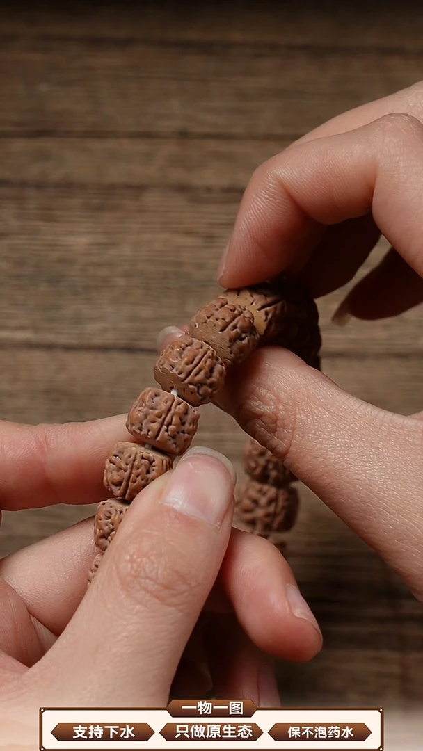 【闪购商品】金刚菩提吊坠潜水艇单圈1