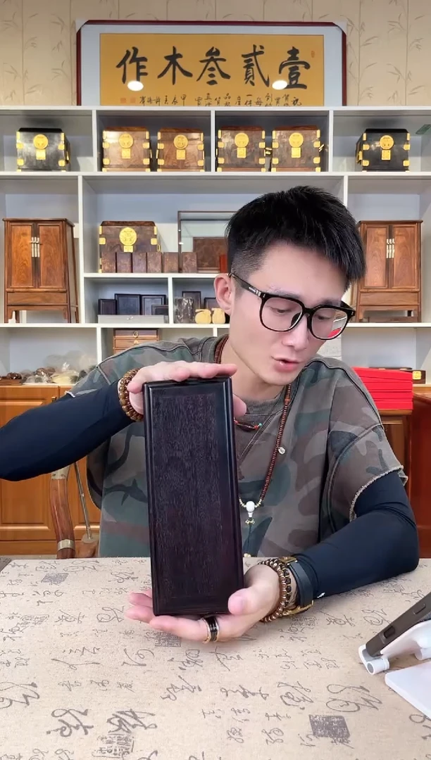 木小叶紫檀 双层暗锁机关盒 24*9.5*9.5瑕疵