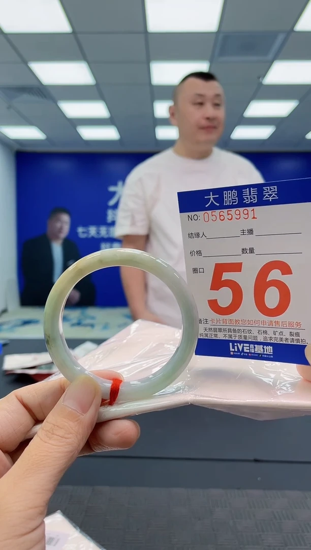 翡翠手镯未镶嵌AAAAAAAAAA