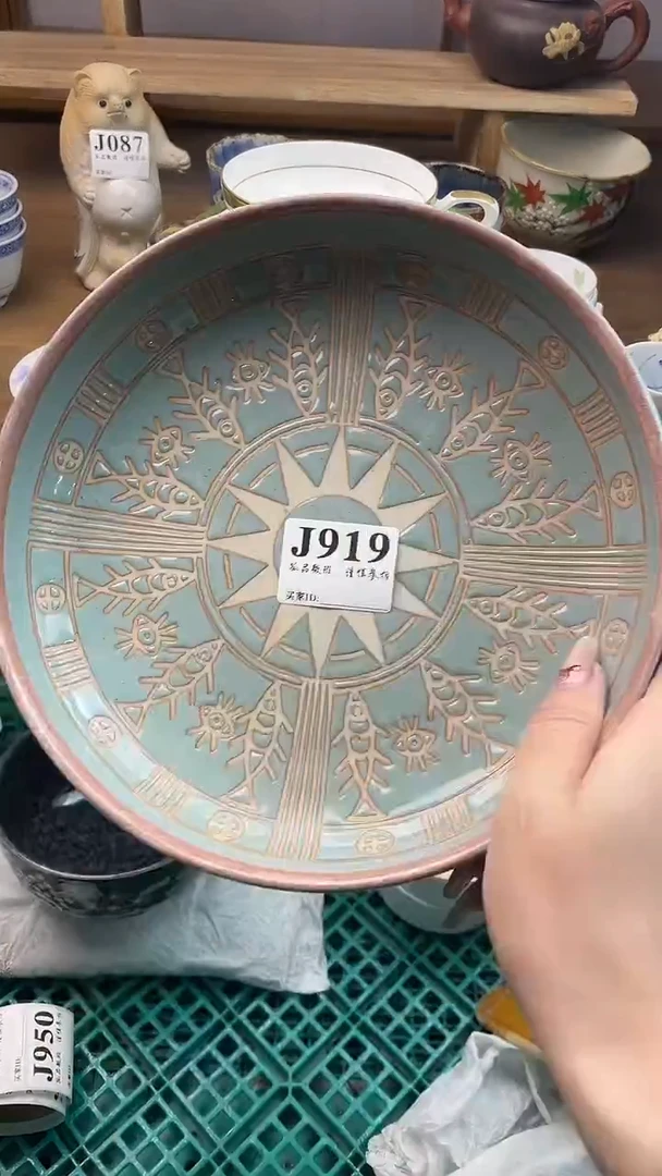 瓷片须*