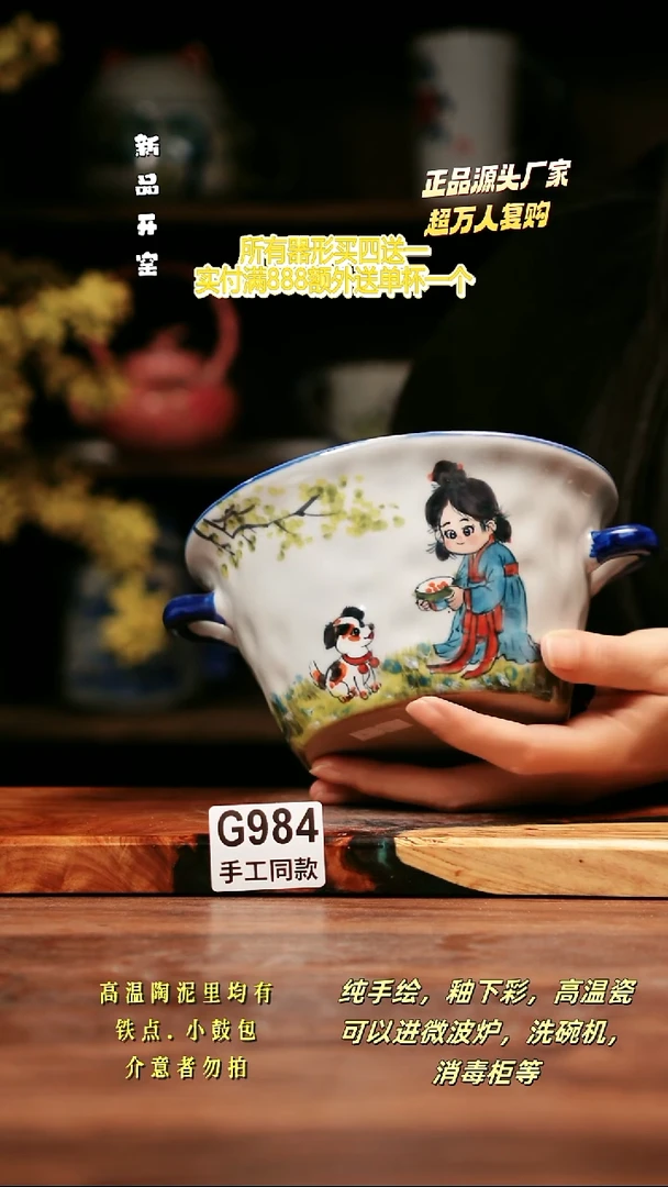 其他G984禾泥一器瓷器