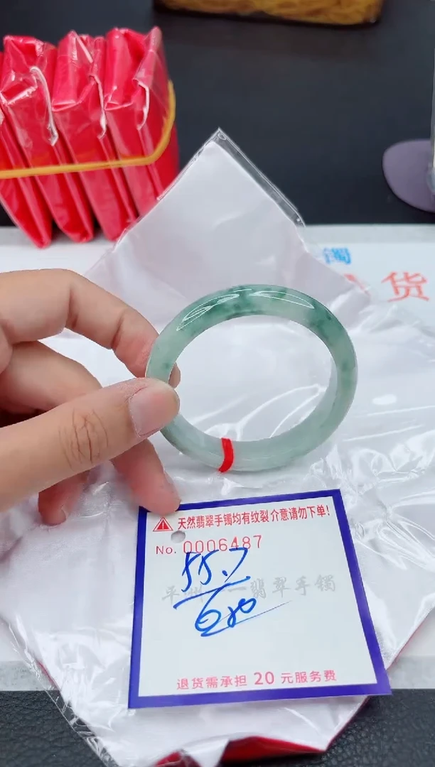 翡翠手镯未镶嵌111111111