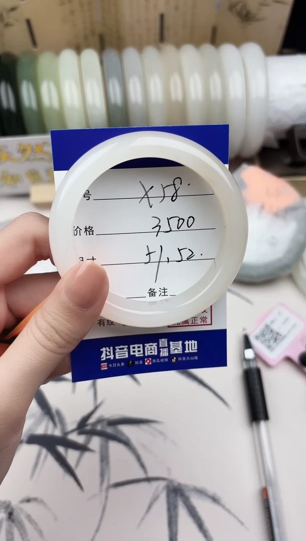 【闪购商品】和田玉手镯未镶嵌58