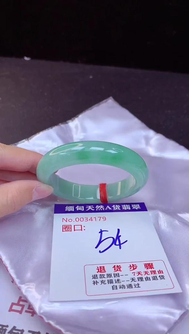 【闪购商品】翡翠手镯未镶嵌54+