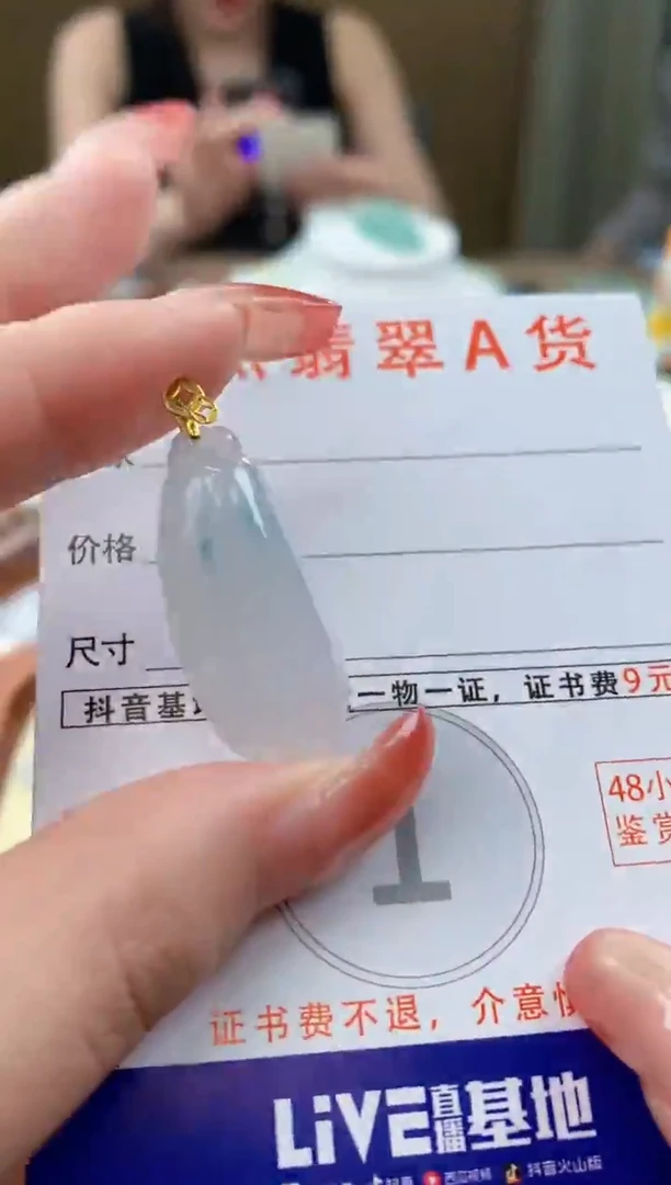 颈饰18K金镶嵌翡翠天然A货翡翠挂件