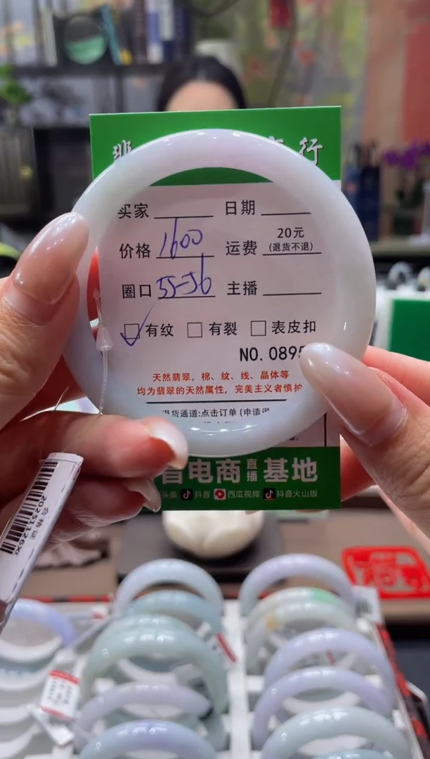 未镶嵌手镯翡翠8957******