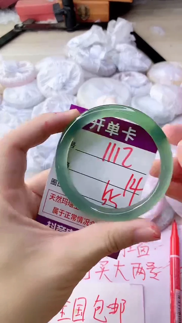 手镯玛瑙/玉髓未镶嵌1112