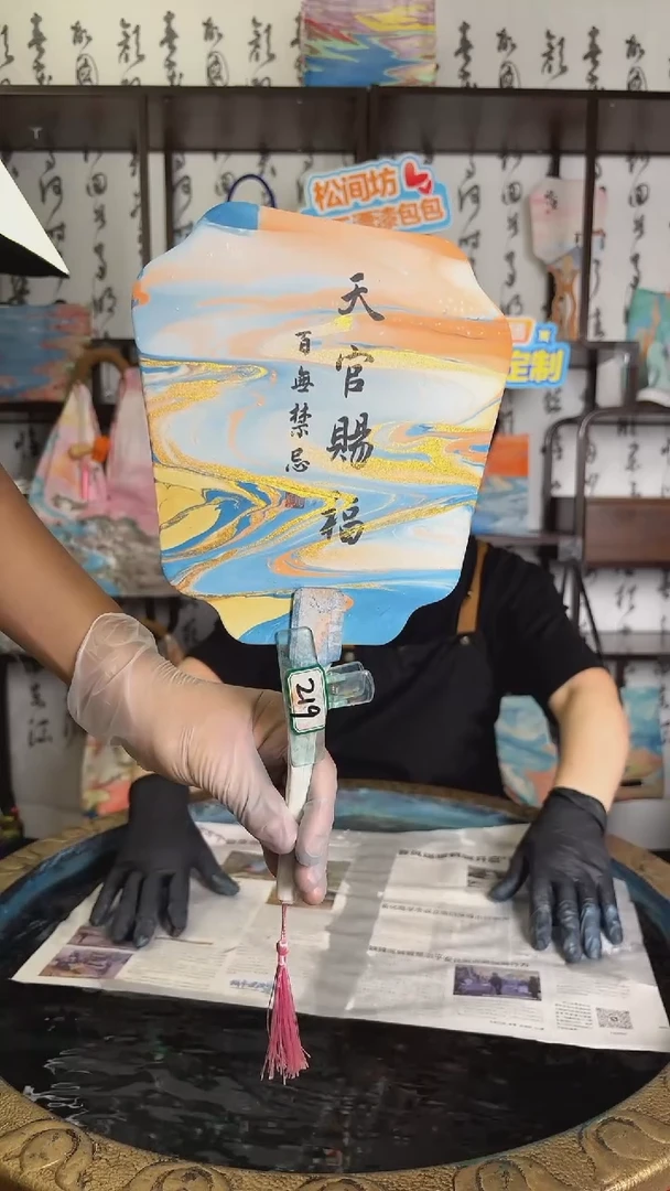 扇子团扇219号000