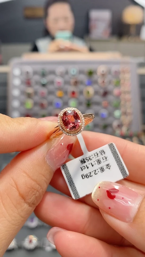 【闪购商品】碧玺戒指18K金镶嵌1.1