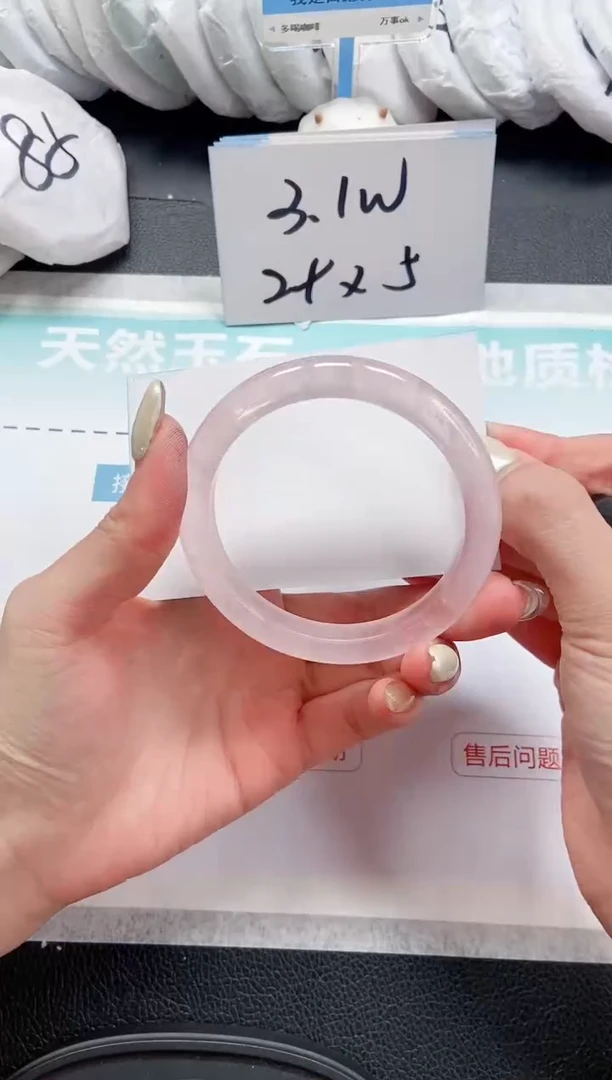 【闪购商品】石英质玉手镯未镶嵌 12L111-57