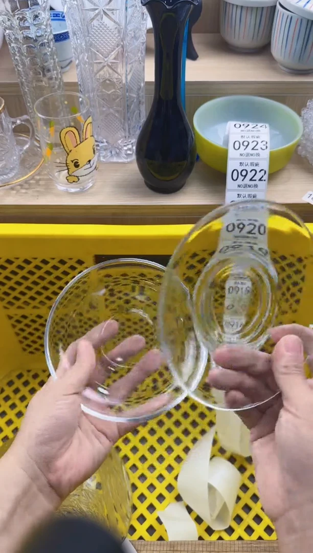 915默认微瑕，满20元包邮