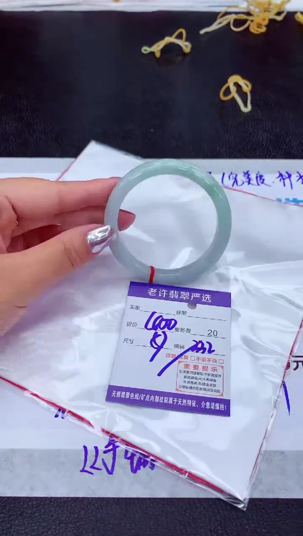 【闪购商品】翡翠手镯未镶嵌11111111111111