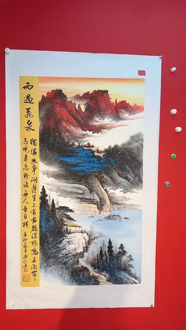 国画国画廖化老师国画作品