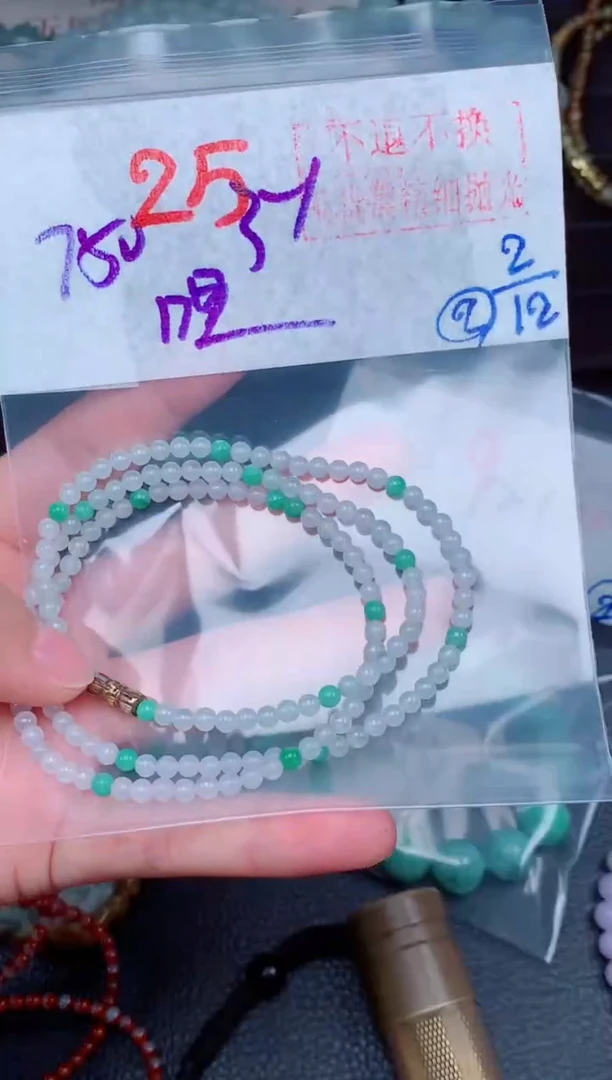 未镶嵌定制翡翠哩**?毛货需精细抛光，拍一发一