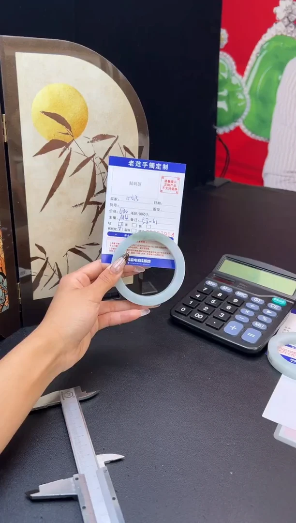 未镶嵌手镯定制翡翠开*华手镯5861