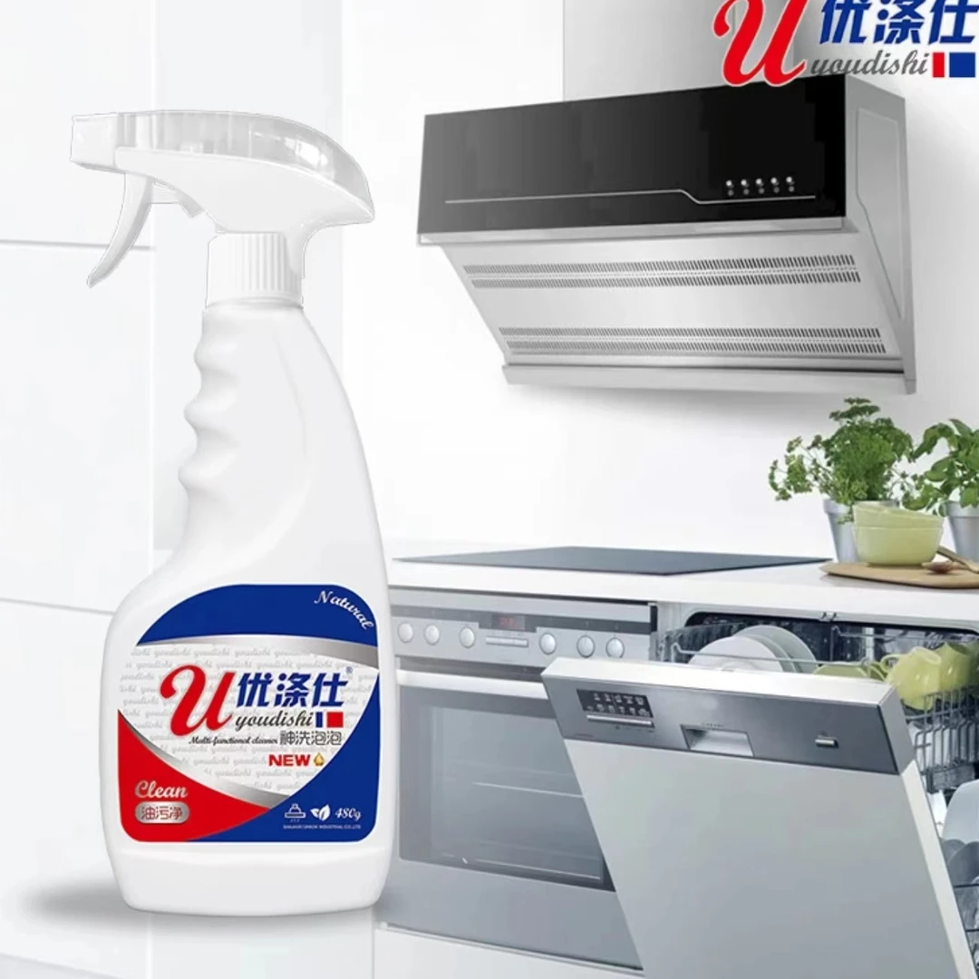 优涤仕多功能家庭重油污泡沫清洗剂480g*5瓶+2喷头
