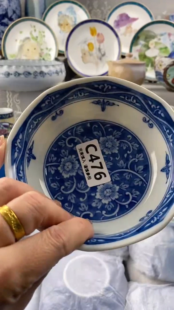 【闪购商品】476