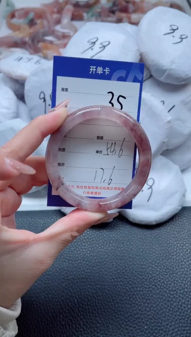 【闪购商品】石英质玉手镯未镶嵌35-54