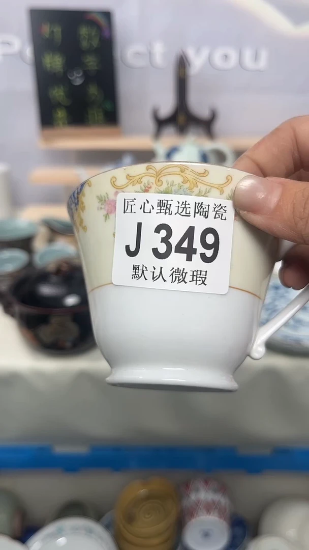 瓷片闪购产品默认破损J349