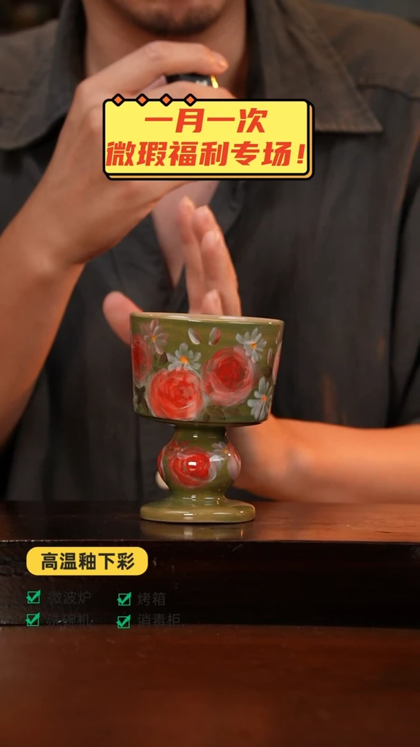 1釉下彩严重瑕疵福利品