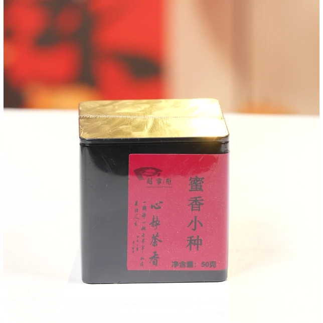 赵掌柜紫砂 蜜香小种（武夷红茶）   50克