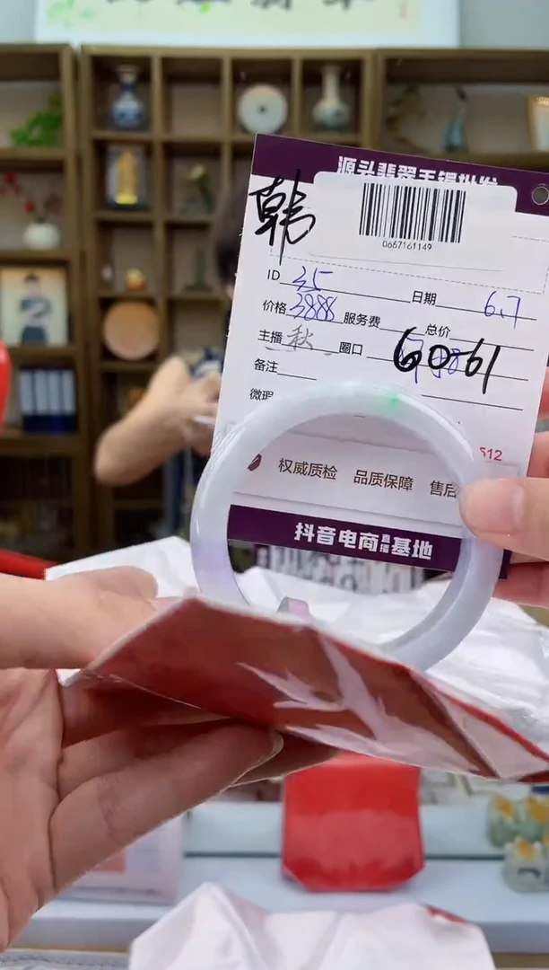 翡翠手镯未镶嵌翡翠手镯