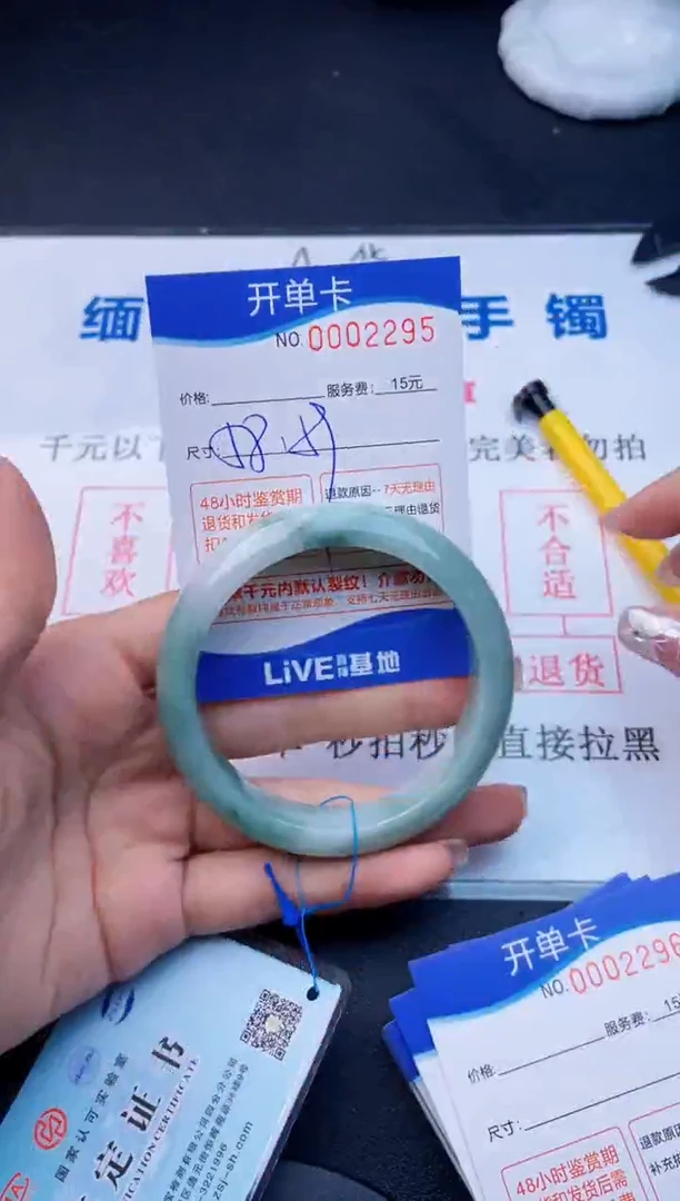 翡翠手镯未镶嵌95拍哪个图片就是发哪个