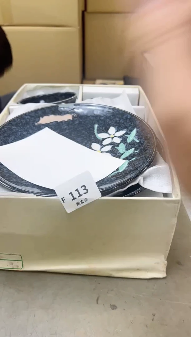 瓷片113聚宝缘海陶精选