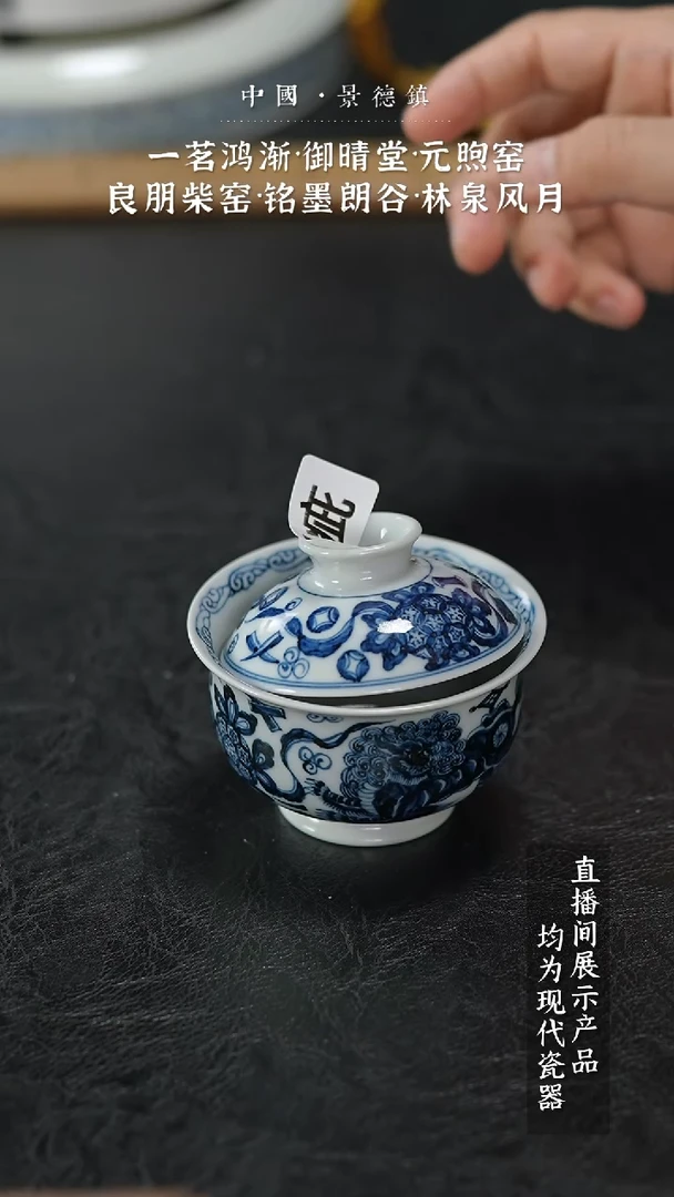 瓷片X189家庭瓷器日用摆件瑕疵