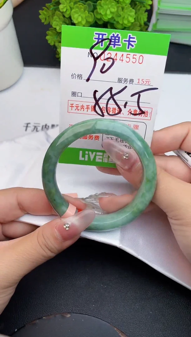 未镶嵌手镯翡翠50天然翡翠A货