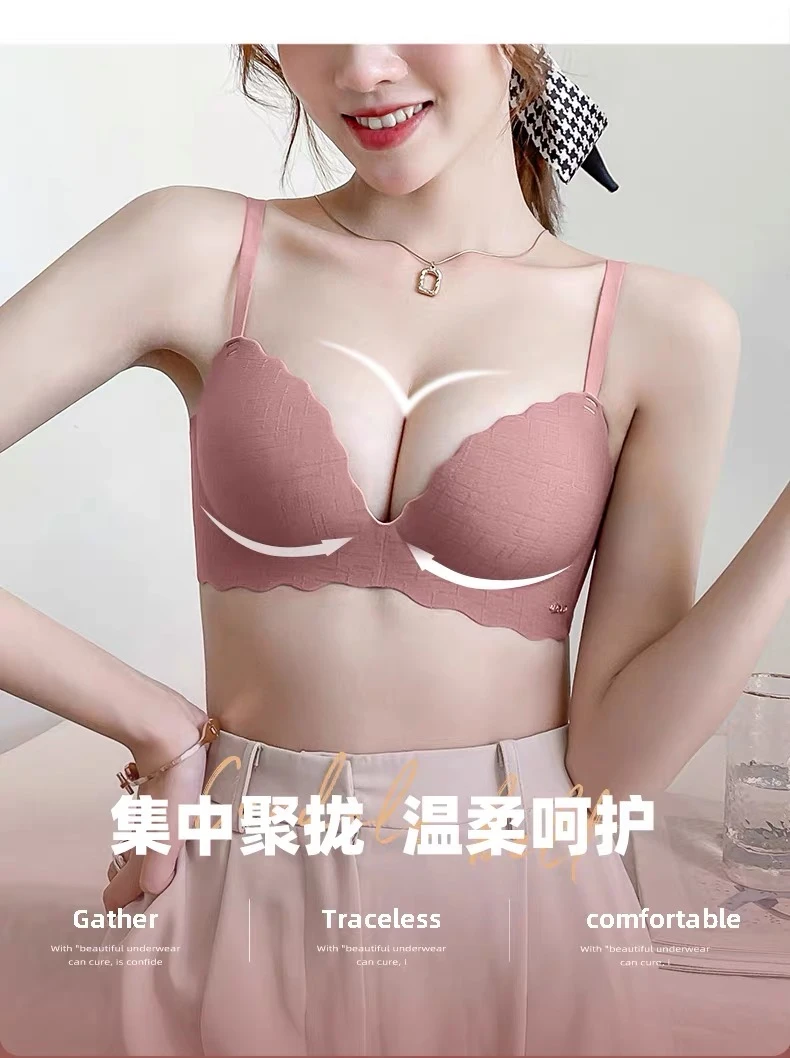 850#内衣女小胸聚拢无痕调整无钢圈显大胸罩