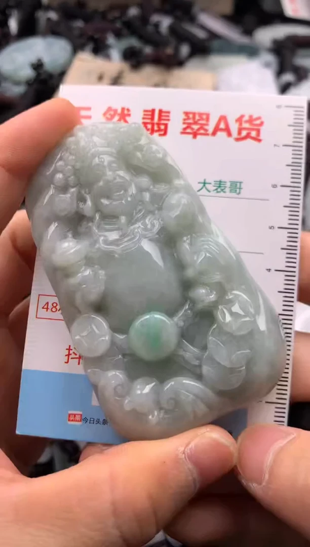 【闪购商品】翡翠吊坠(不含链)未镶嵌1