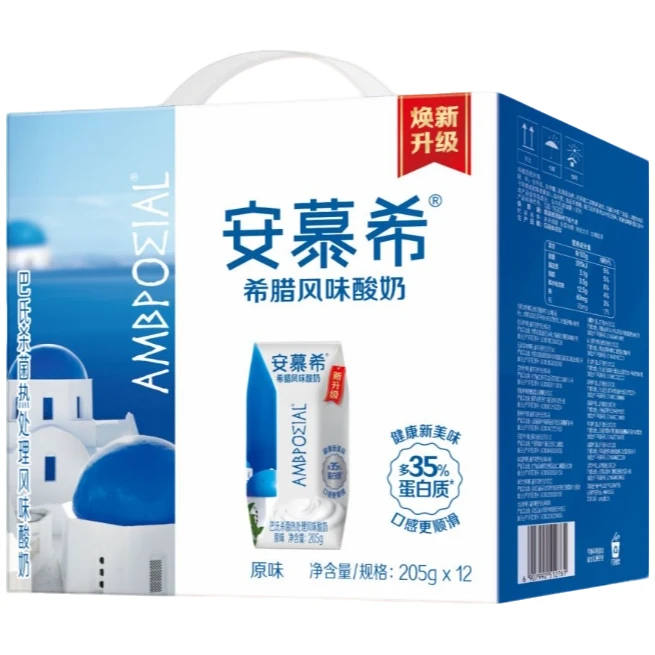 2箱【9月生产】伊利安慕希原味205g*12盒营养早餐奶营养饮品