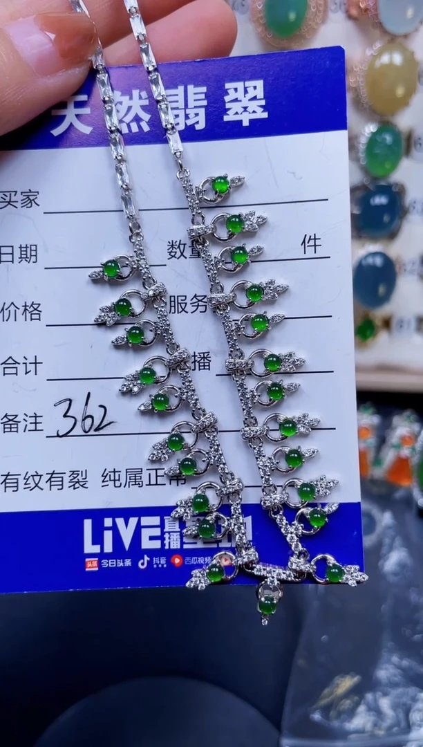 颈饰银S925镶嵌翡翠362