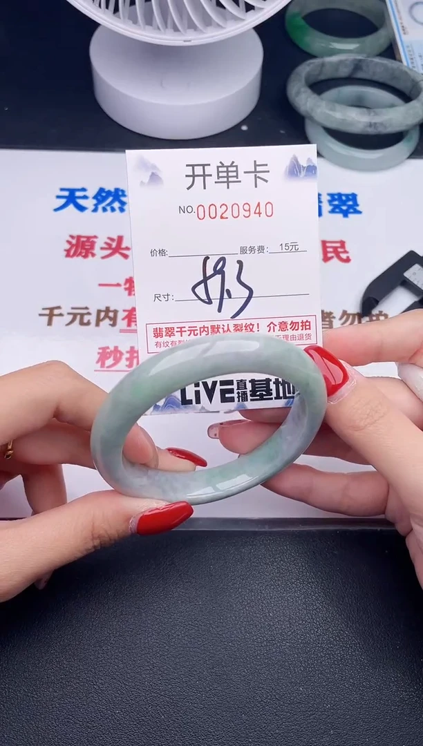 未镶嵌手镯翡翠40