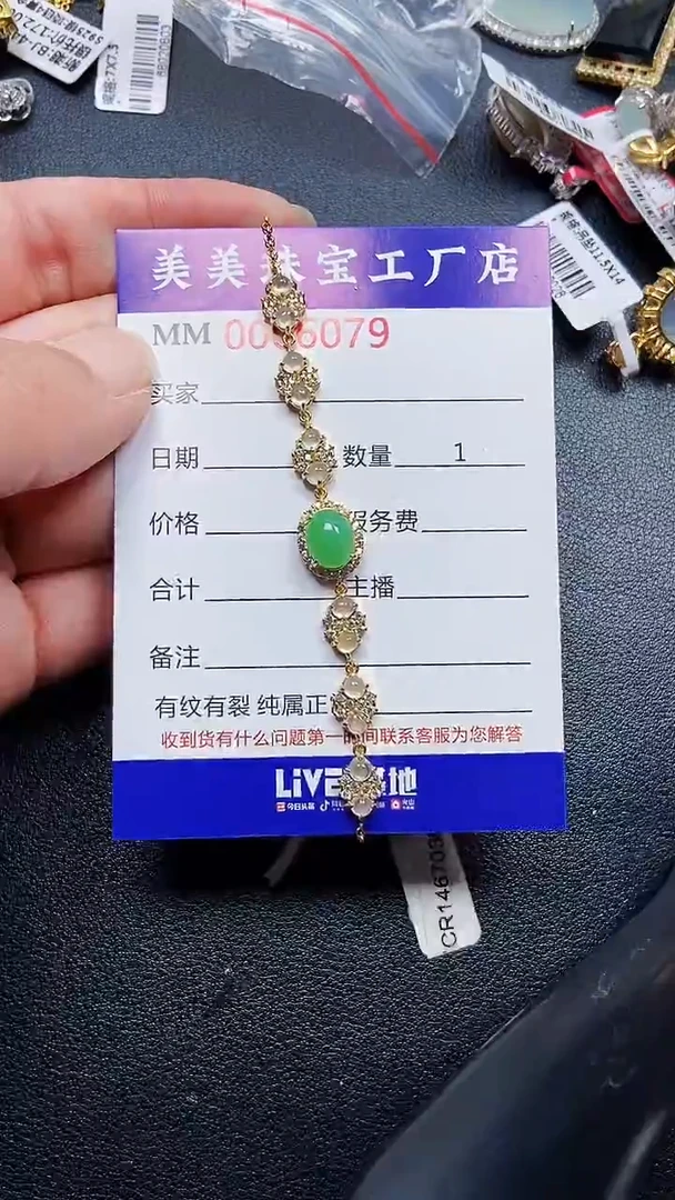 颈饰银S925镶嵌翡翠6079