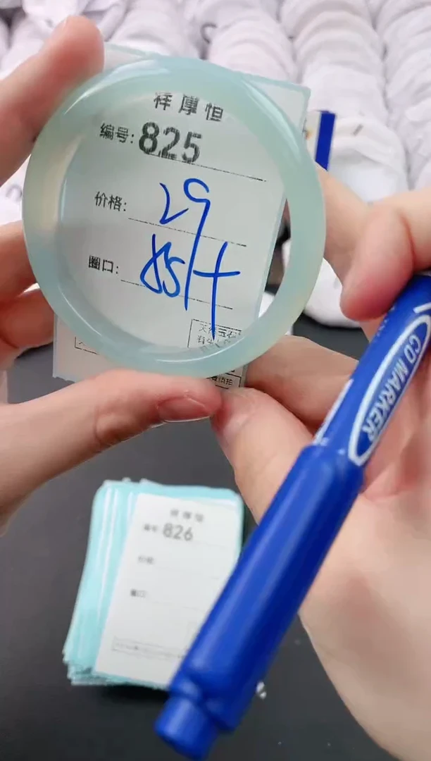 【闪购商品】玛瑙/玉髓手镯未镶嵌825