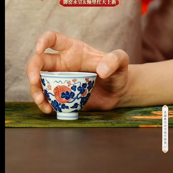 【小乔赏瓷】 沐茗古韵手工手绘青花 釉里红瓜小鸡心杯